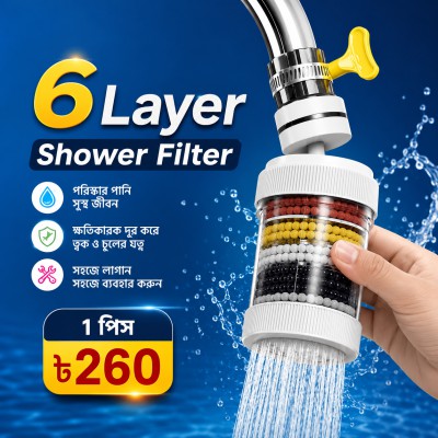 6 layer rotead water filter tap-1 pis