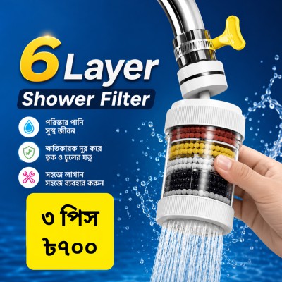 6 layer rotead water filter tap-3 pis