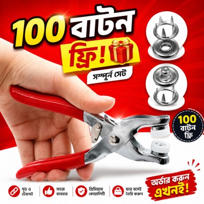 Snap Button Machine – 100 Button Free